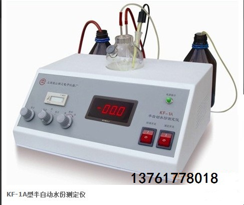 KF-1A型 数显半自动水分测定仪/数显水分测定仪/快速水份测定仪