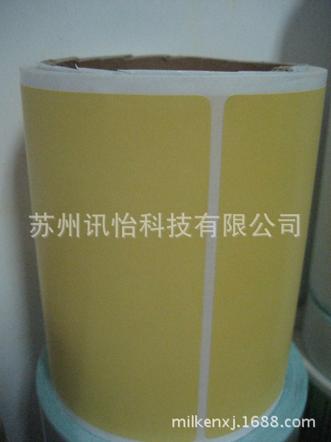 潘通色卡号PANTONE-208C染色PET标签厂手机保护膜FASSONLGPET前膜