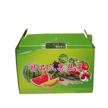 广州疏菜纸箱定制 高档蔬菜纸箱 蔬菜彩箱 有手挽特硬疏菜纸箱