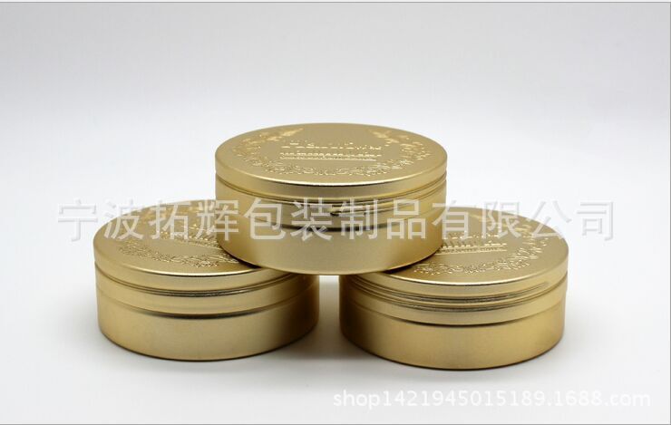 厂家专业定制螺纹铝盒   雪花膏铝盒 蛇油膏铝盒 可定制