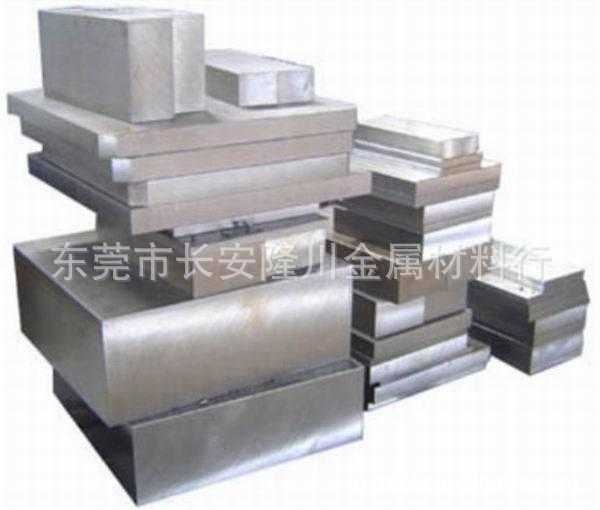 隆川金属供应C70硬质合金板棒