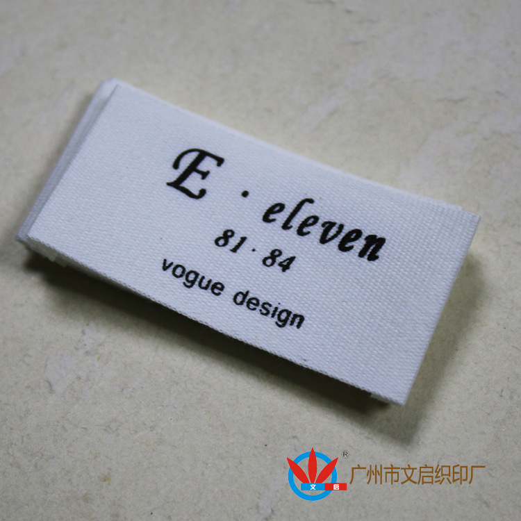 供应米白棉布布标 不掉色布标 丝印女装布标 广州布标厂