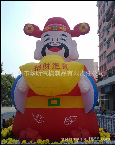 充气财神爷 模型 充气节庆用品 元旦 春节广告用品