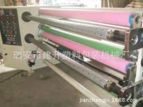 热销超透明分条机，胶带机,OPP分条机,胶带设备, 透明胶分切机