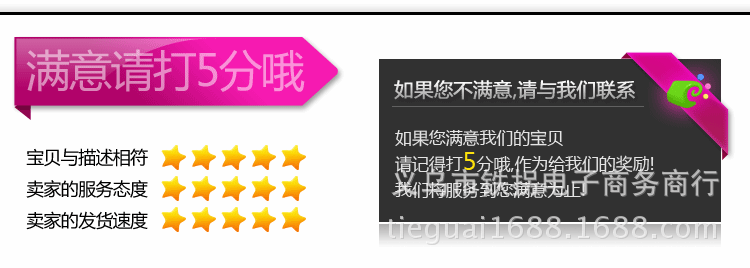 684245476_1555142286