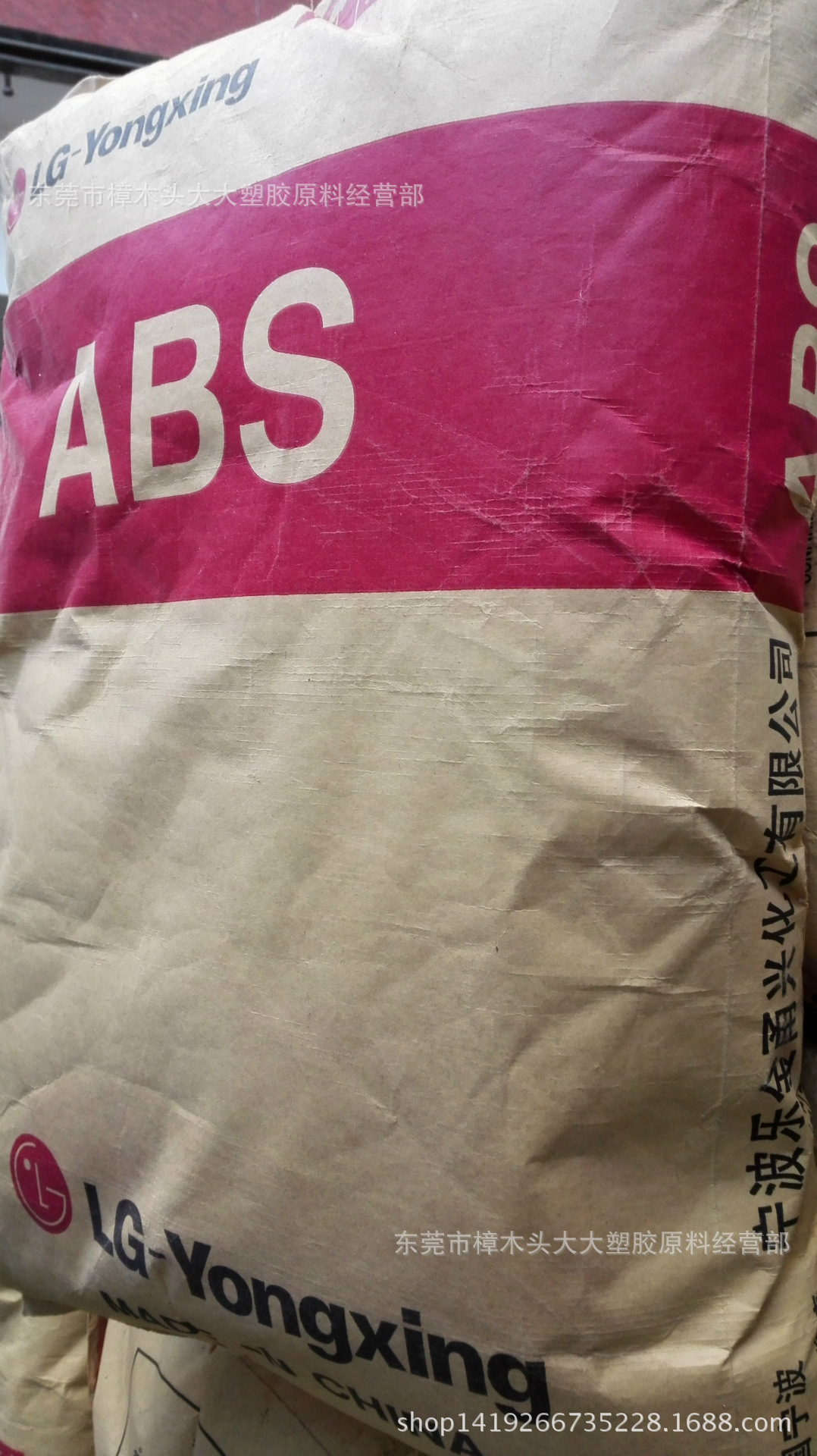 ABS/甬兴/HI-121H  注塑级  热稳定 高光泽电子汽车部件