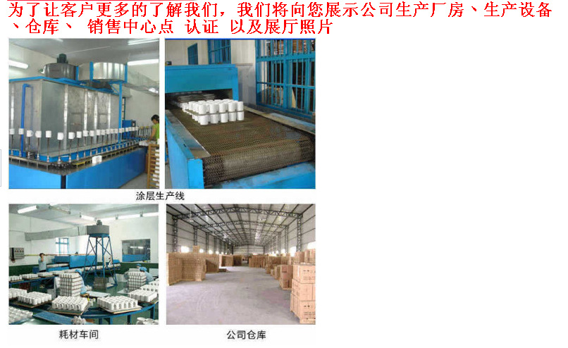 QQ截圖20150424154845