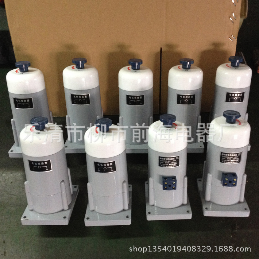 厂家直销断路器交直流两用电动机HDZ-321 HDZ-221