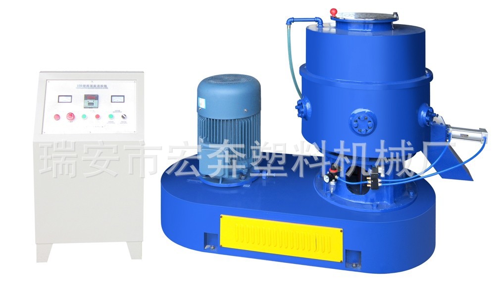 薄膜缩粒机低温造粒机环保造粒机