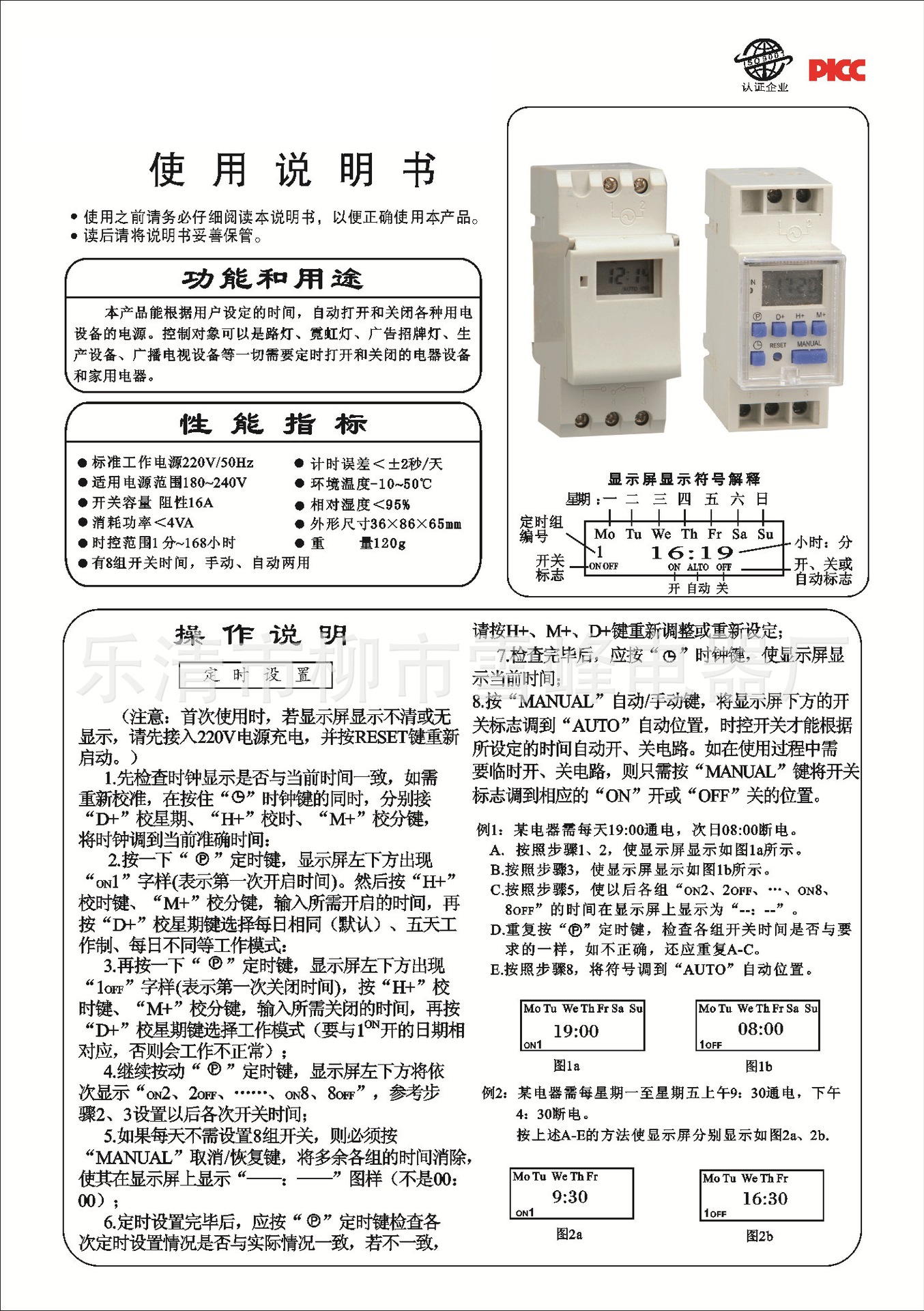 YHC-15A正麵