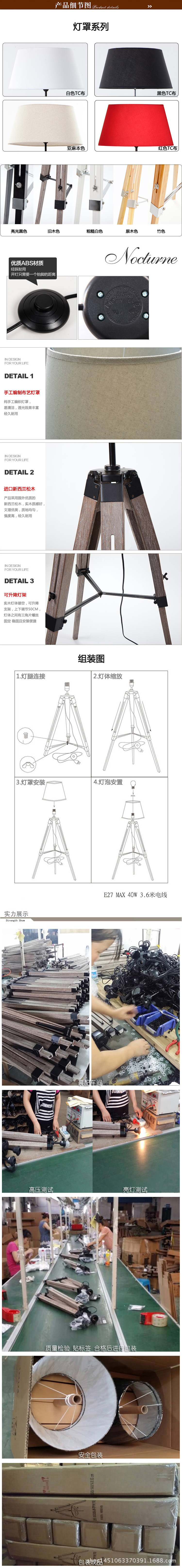 大三角006
