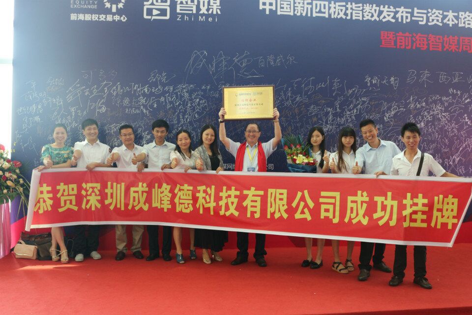 QQ圖片20150812144516