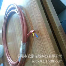 �E�����a�ߜع��z������| 3*0.75ƽ�� ����H05SS-F���z�Դ��