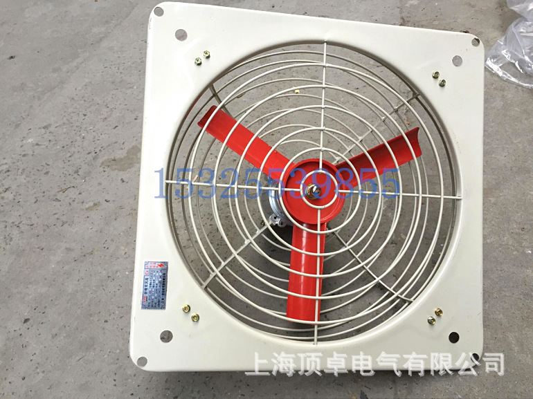 BFAG(BFS)-300/400/500/600防爆排风扇，防爆排气扇，防爆风扇