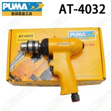 ԭbްPUMAAT-4032  D