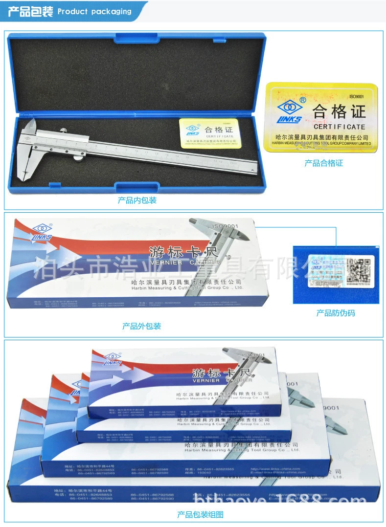 Суппорт 0-3000 4000 5000 0,05 III Тип триммер Большой суппорт верхний и нижний коготь