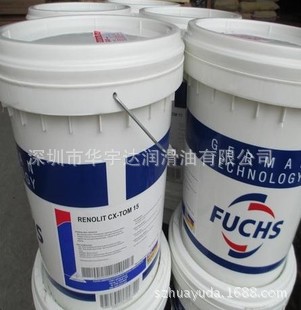 批发FUCHS HYDROTHERM 46MC抗磨液压油福斯46#极压抗磨液压油,18L|ru