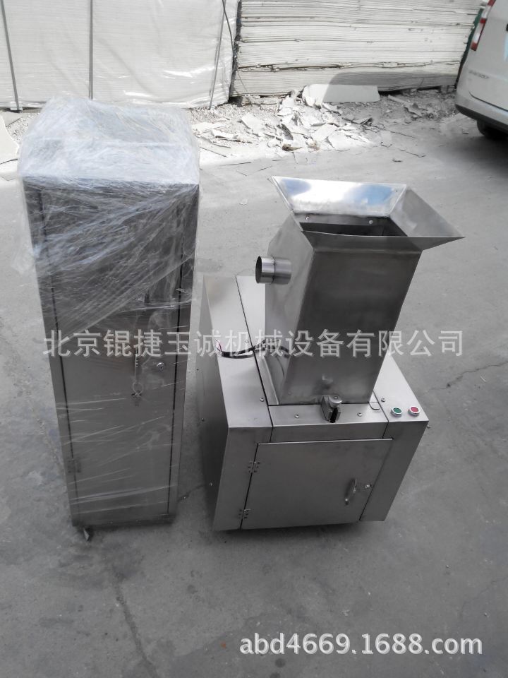 实验室破碎机 小型破碎机 除尘破碎机 北京破碎机
