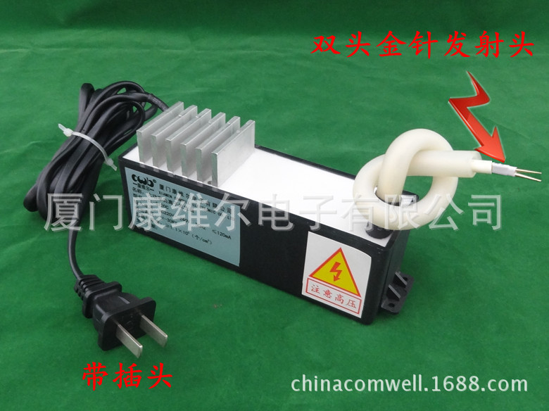 帶插頭 雙頭金針發(fā)射頭