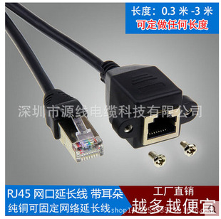 1M �W�����L�� ������ �W�j���L�������� �W�����L�����DĸRJ45