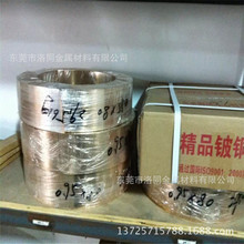 ����~��-��Ӳ��320HV��~��-���~��0.08mm 0.05mm