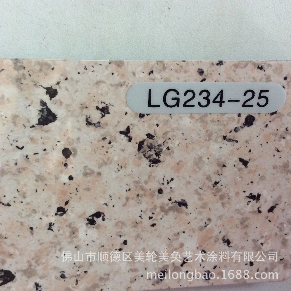 液态花岗岩漆外墙涂料新型墙面艺术涂料水性涂料厂家招商代理手涂