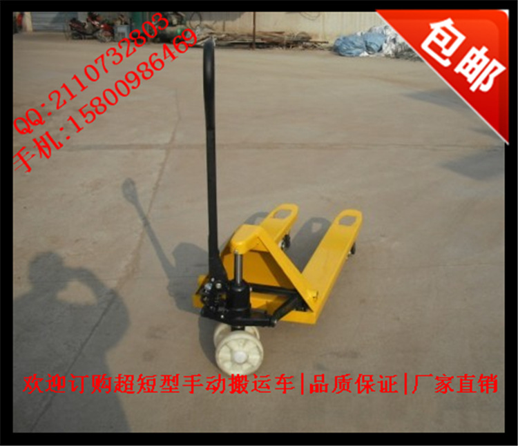 供应 叉止0.7米载重2吨液压拖车 移动式托盘车 手推地老虎