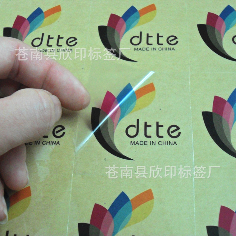 印刷撕下不留胶水透明可移不干胶标签 透明可移胶贴纸