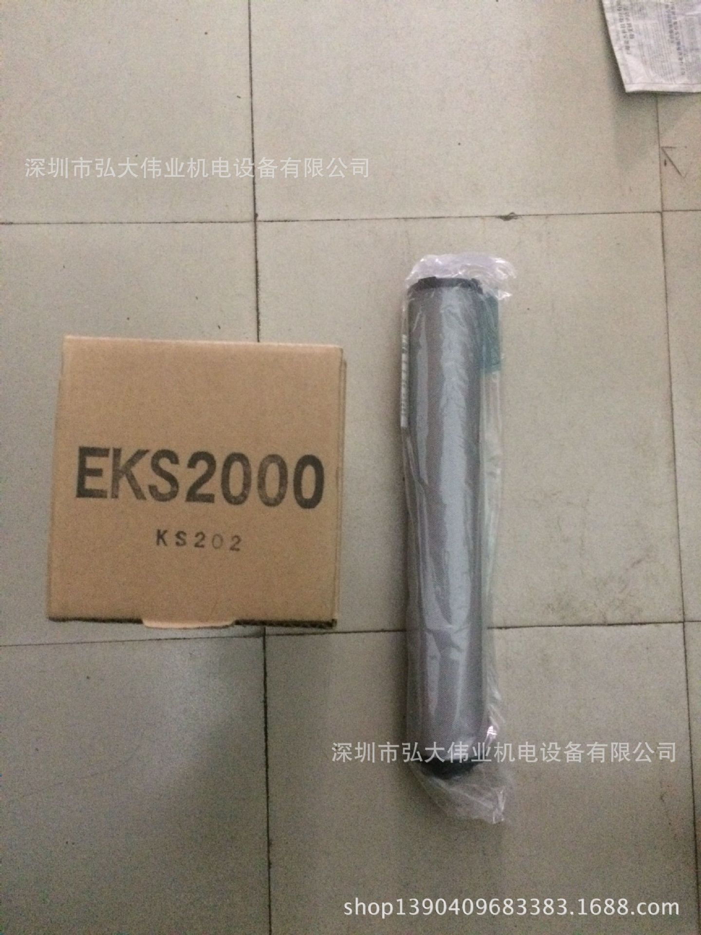 （ORION）好利旺过滤器滤芯EKS2000