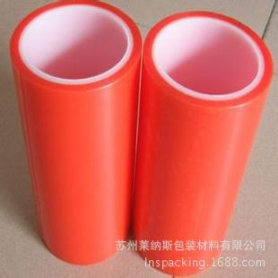 供应红膜双面胶 红膜PET双面胶 耐温双面胶带