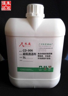 ���lˮȾƤ����Ƥ�q��Ƥˮ��Ƥ��Ь������坍��CD-006