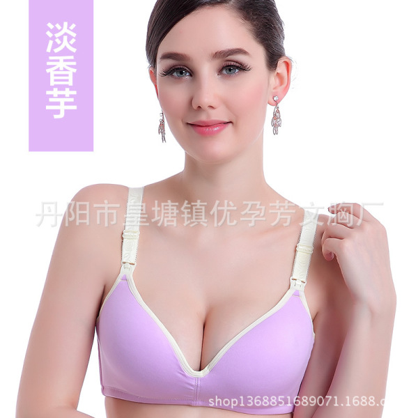 Underwear for pregnant for breastfeeding