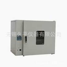 无锡久平台式电热恒温鼓风干燥箱DHG-9023A