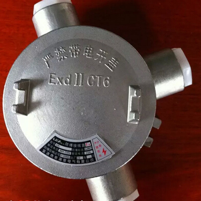 BHD51-DN20 304不锈钢  防爆接线盒 BHD51-DN20