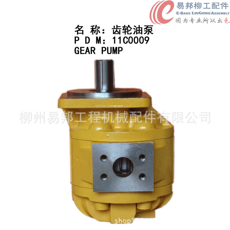 柳工配件供应大量11C0009柳工原厂ZL50C40BCLG855CLG50CN机械