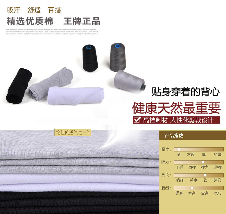 Débardeur homme Cotton vest - Ref 1586859 Image 28