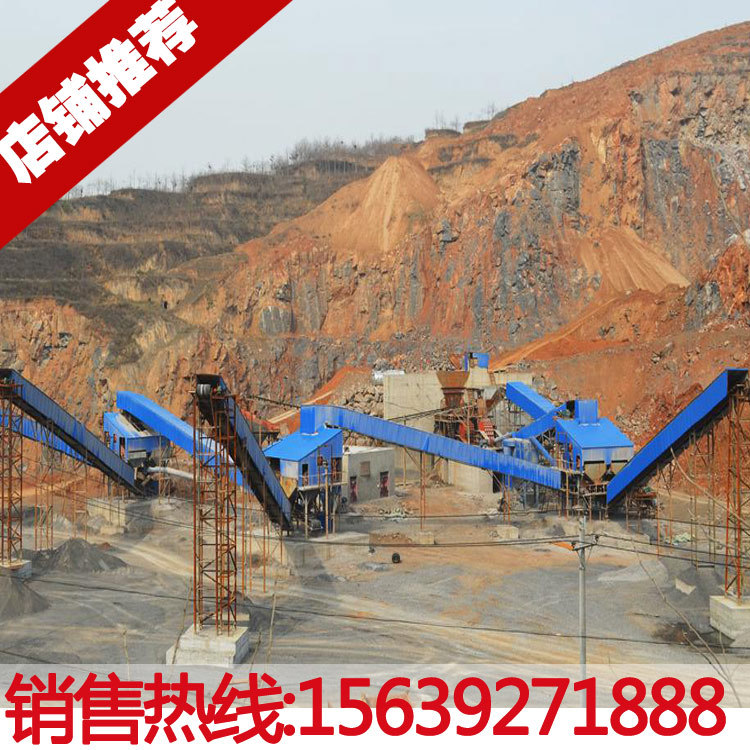时产500吨石灰石破碎生产线 石料破碎设备 石灰石青石加工设备