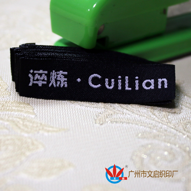 工厂直接生产供应印唛织唛 吊牌吊粒 水洗标水洗唛标签