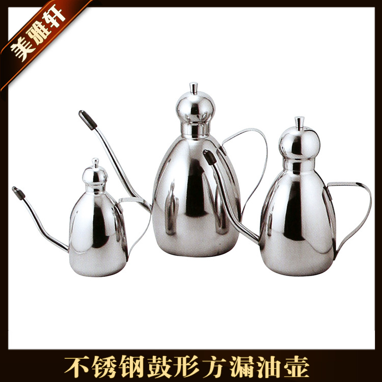 不銹鋼鼓形方漏油壺。0.35L0.5L1.0L