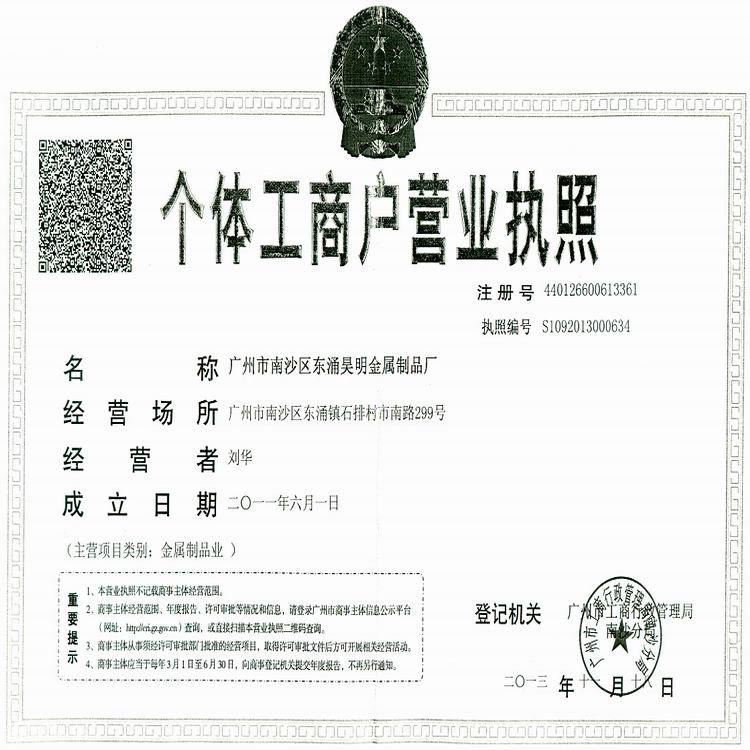 QQ截图20150728183908