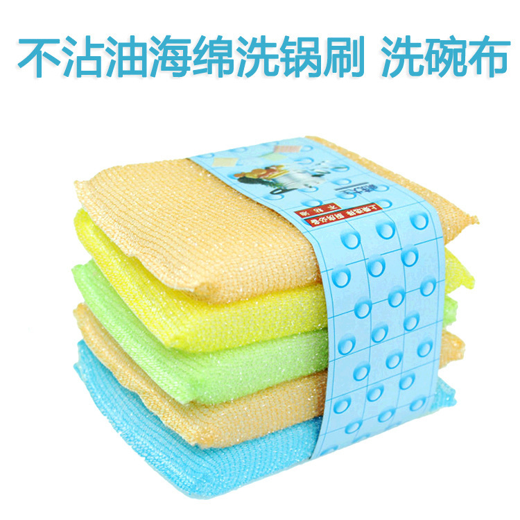 Factory direct non-oil sponge dishwashing cloth scrubbing King scouring pad cleaning effect scrubbing without scratches
