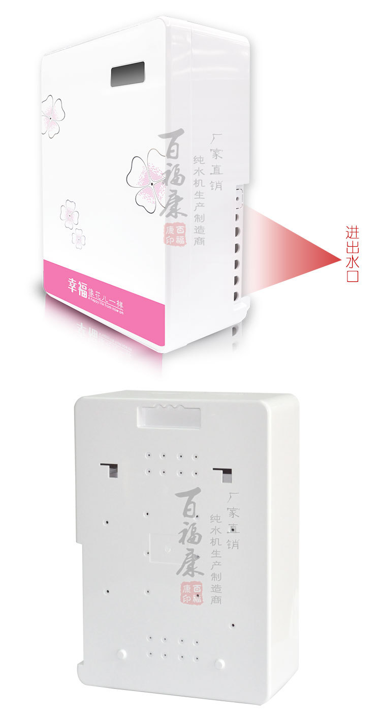 精灵纯水机-机壳二_04
