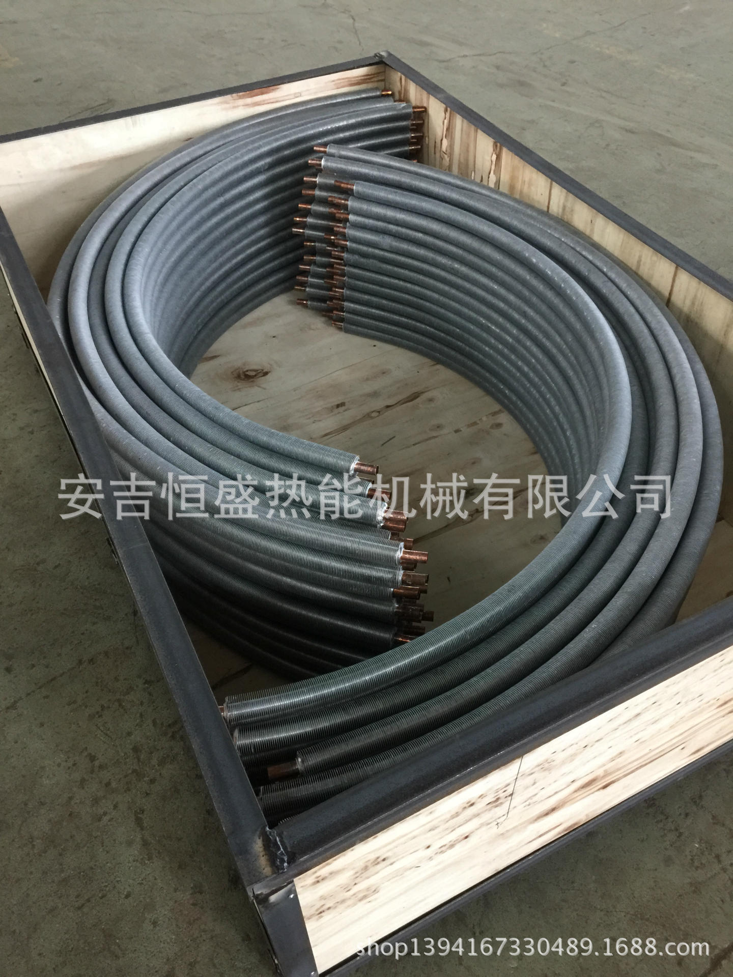 换热用铜铝复合翅片弯管盘管