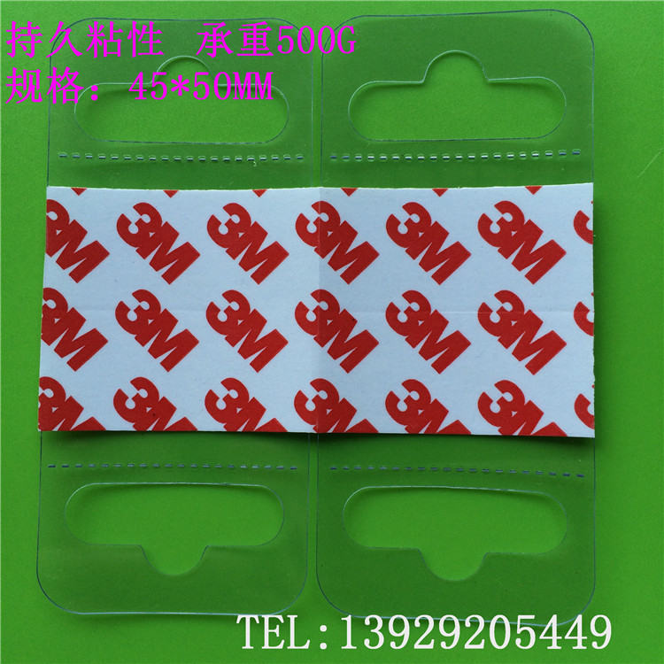 折叠挂钩|自粘pvc胶粘挂钩|展会挂钩|两边带胶挂钩|包装盒挂钩