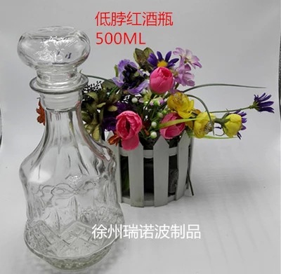 厂家直销高档无铅玻璃红酒瓶葡萄酒瓶密封瓶白酒瓶自酿葡萄酒瓶