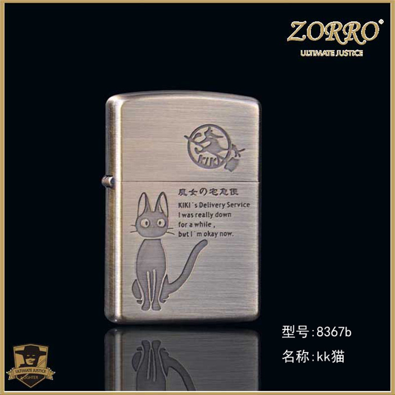 8367b-KK猫=18.8_副本