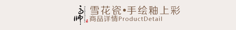 XQY-彩虹詳情頁1216_11