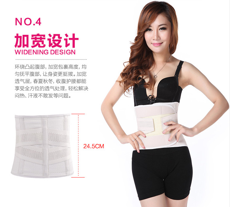 Corset mouvement en nylon - Ref 675180 Image 46