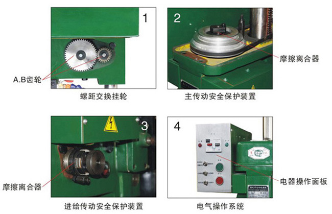 代理 自动深孔台钻钻床SB4010半自动攻丝机攻牙机自动钻床