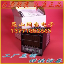 HONJOEN恒准HTECH  H-D48-1101/1201/1301温控器台湾原装 特价